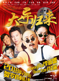 蔡千惠电影大全在线观看